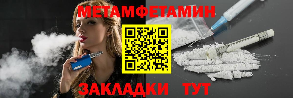 АМФ  Вход с VPN  Свободный  Амфетамин  Амфетамин 98% 