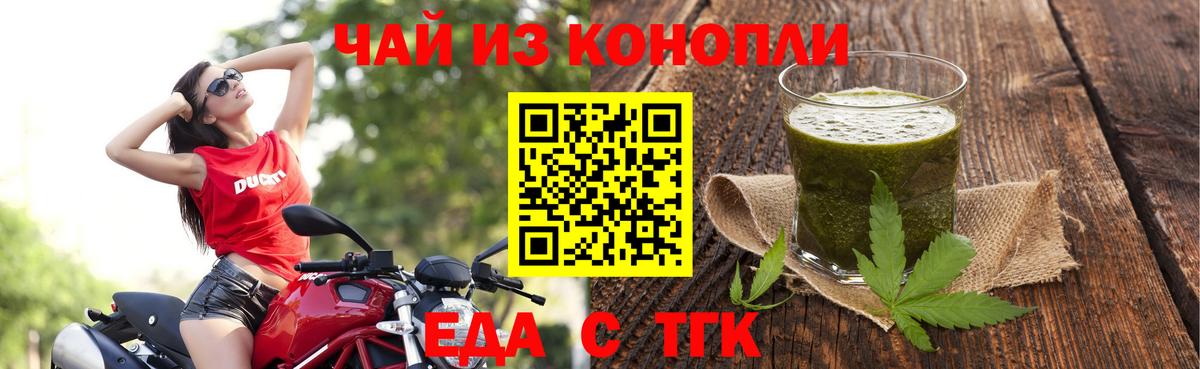 Canna-Cookies марихуана Свободный