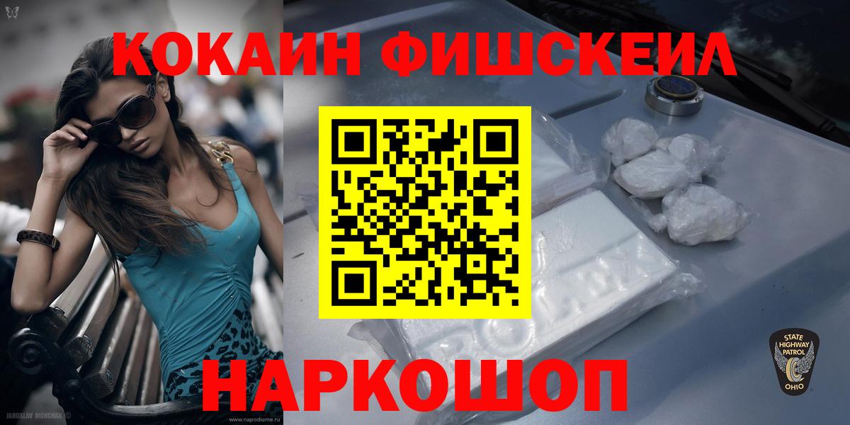Cocaine Перу Свободный