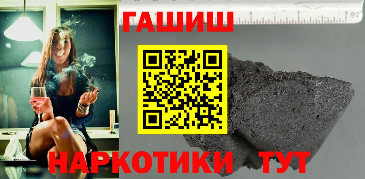 Гашиш индика сатива Свободный