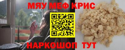 эйфоретик Пенза