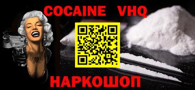 эйфоретик Пенза