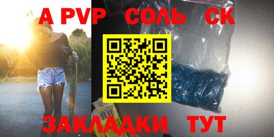 гашик Первоуральск