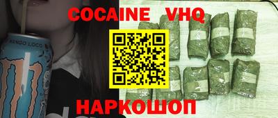 эйфоретик Пенза