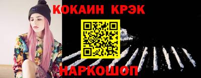 эйфоретик Пенза