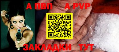 эйфоретик Пенза