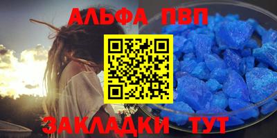 МДМА Партизанск