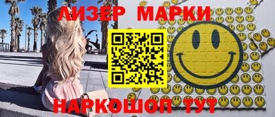 МДМА Партизанск