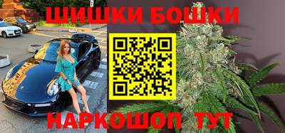 гашик Первоуральск