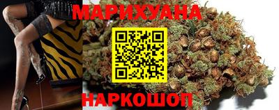 гашик Первоуральск