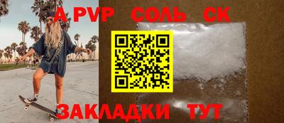 гашик Первоуральск