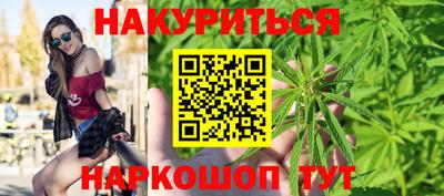 эйфоретик Пенза