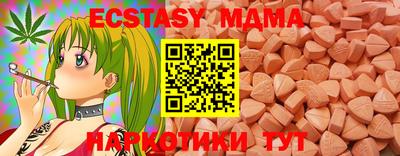 эйфоретик Пенза