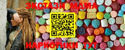 гашик Первоуральск