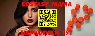 гашик Первоуральск