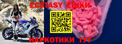 гашик Первоуральск