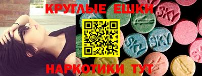 эйфоретик Пенза