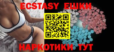 МДМА Партизанск