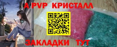 МДМА Партизанск