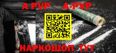 гашик Первоуральск