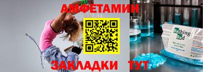 МДМА Партизанск