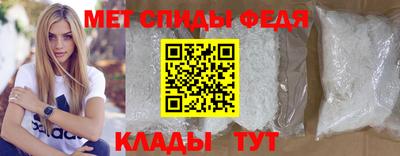 эйфоретик Пенза