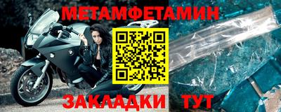 эйфоретик Пенза