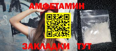 эйфоретик Пенза