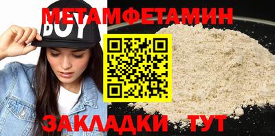 гашик Первоуральск