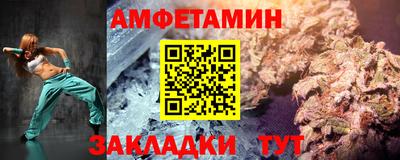 МДМА Партизанск