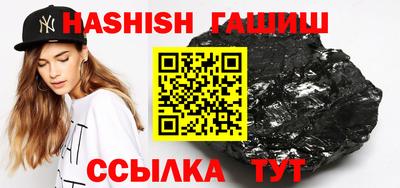 гашик Первоуральск