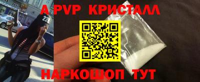 эйфоретик Пенза