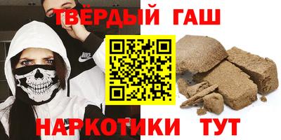 гашик Первоуральск