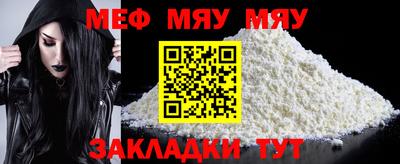 МДМА Партизанск