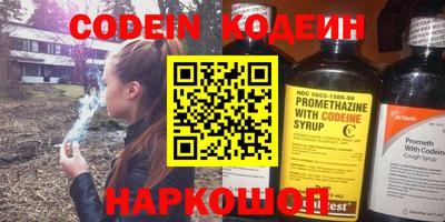 гашик Первоуральск