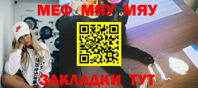 эйфоретик Пенза