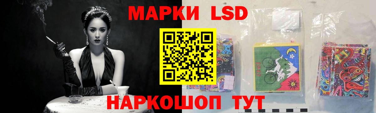 Свободный  ЛСД экстази ecstasy  Вход с VPN  ЛСД экстази  ЛСД экстази кислота 