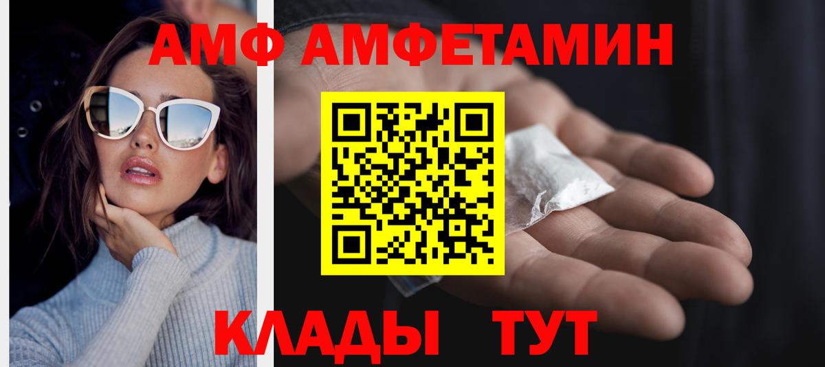 Метамфетамин Декстрометамфетамин 99.9%  Вход с VPN  Метамфетамин Декстрометамфетамин 99.9%  Свободный 
