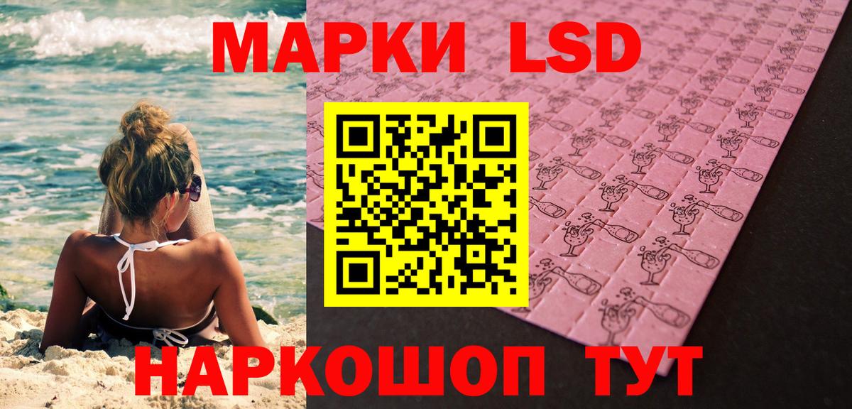 Марки NBOMe 1,8мг  Вход с VPN  Марки NBOMe  Свободный 