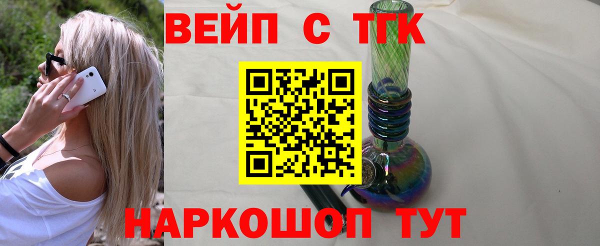 Дистиллят ТГК концентрат Свободный