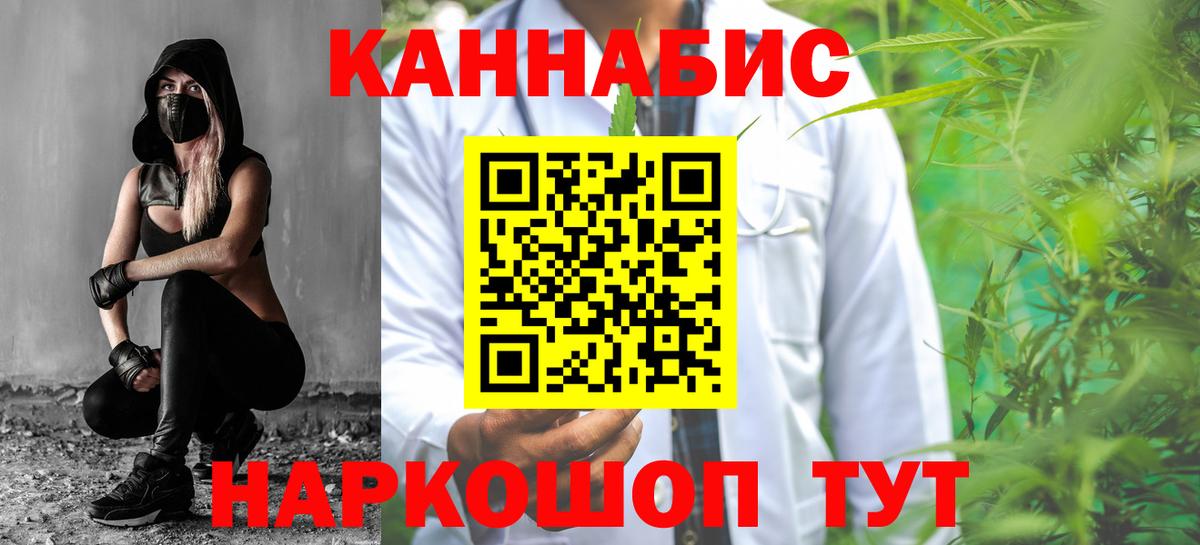 Кокаин  Гашиш  Бошки Шишки  Вход с VPN  NBOMe  Свободный  Метадон  Меф МЯУ МЯУ  