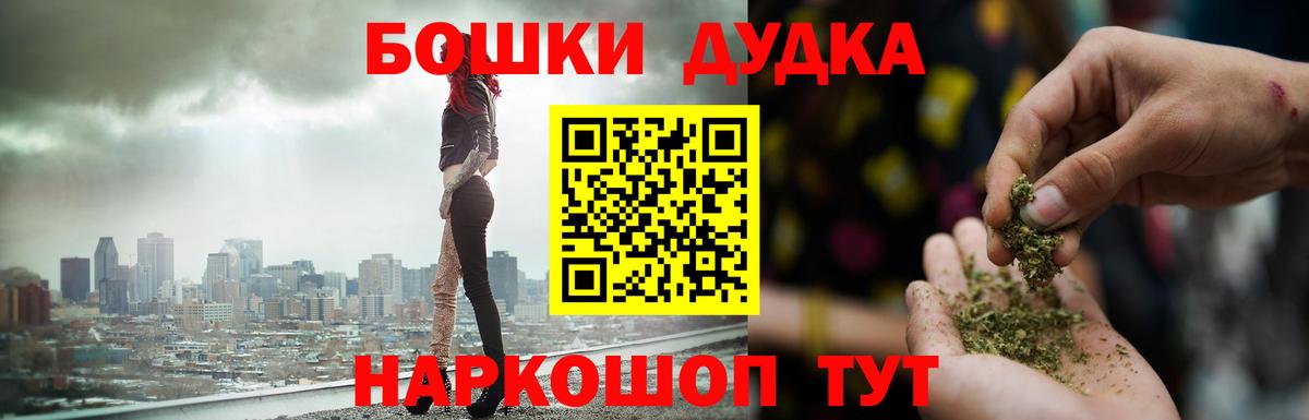 Свободный  Шишки марихуана тримм  Марихуана Amnesia  Бошки Шишки план  МАРИХУАНА White Widow  Вход с VPN 